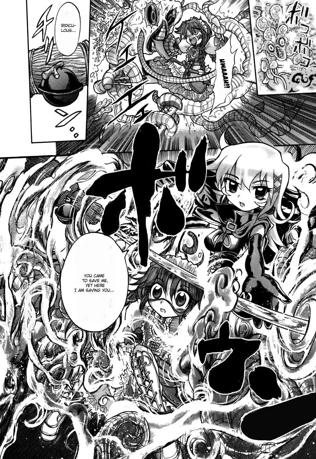 Majo no Kishi - Hexen Ritter Chapter 5 29